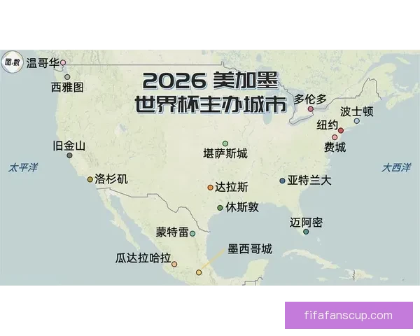 2026年世界杯美国主办热潮足球盛宴全球关注赛事全景解析